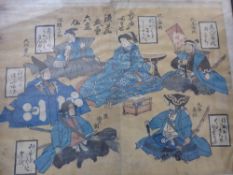 An antique Japanese print depicting noble warrior having an audience with a noble lady, framed and