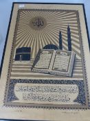 Vintage Arabic Poster, depicting the Koran, the `Hagsothia Suleymaniye Mosque` and the Ka`bah.