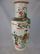 Chinese Famille Rose Kangxi Vase, marks to base, depicting a family in a garden approx 44 cms.