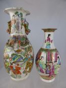 Two Chinese Porcelain Vases, the first Famille rose vase hand painted with domestic scenes, flowers