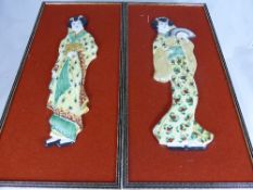 Two Japanese Porcelain Plaques depicting Geisha signed to verso A Harrison dated 1976, mounted and