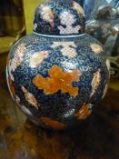 Two Large YT "Rose Medallion" Blue Ginger Jars with Floral Design, 33 cms high.