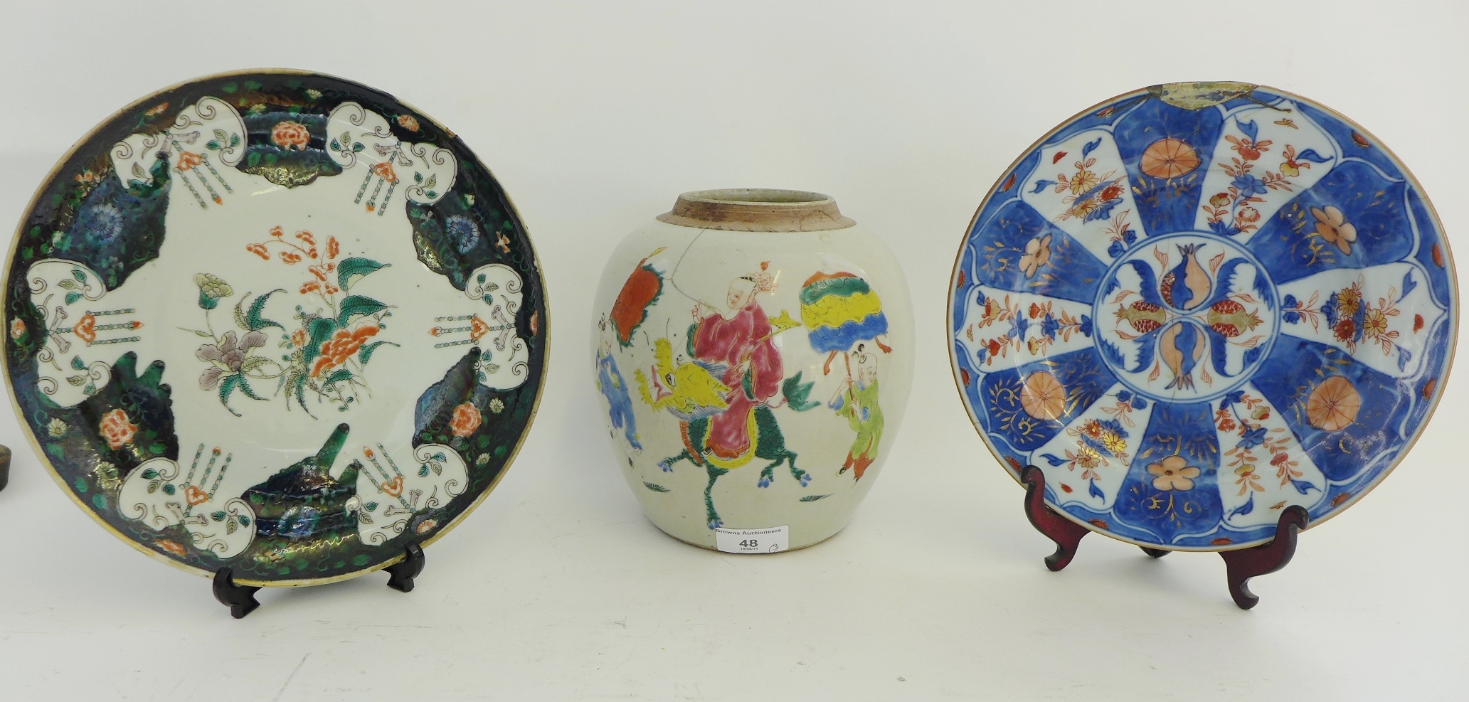 Chinese Canton enamel Famille Rose ginger jar, painted with figures together with a Chinese Famille