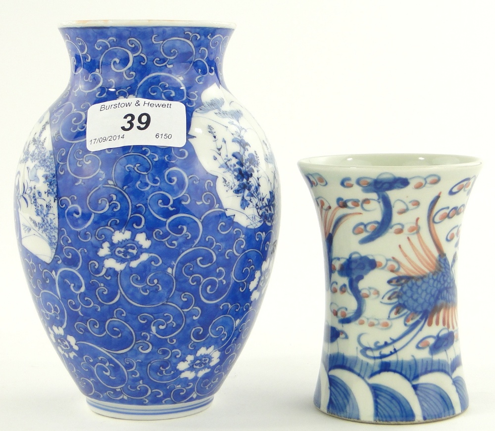 A Chinese vase with design of cranes, with 4 character mark, 4" and a larger vase with 6 character