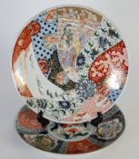 A LATE NINETEENTH/EARLY TWENTIETH CENTURY JAPANESE IMARI WALL PLAQUE  decorated with typical