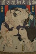 A group of 6 Japanese 19th century woodblock prints, depicting wrestling scenes, signed Yusai