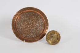A late 19th century Mamluk revival copper circular tray with white metal inlaid script and leaves,