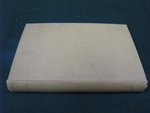 HARDBACK VOLUME- THE COLLECTED POEMS OF EDITH SITWELL, LIMITED EDITION No. 92/200.  SIGNED BY AUTHOR