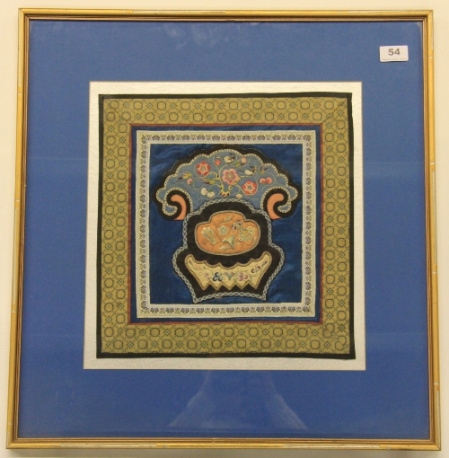 A gilt framed hand embroidered Chinese silk panel 57cm x 59cm