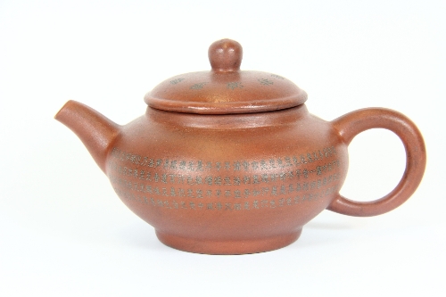 A intricately decorated small Chinese Yi Xing terracotta teapot H 7cm