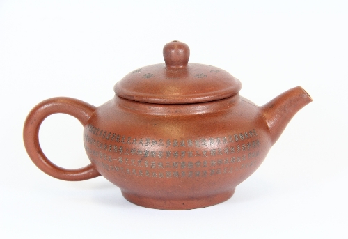 A intricately decorated small Chinese Yi Xing terracotta teapot H 7cm - Image 3 of 7