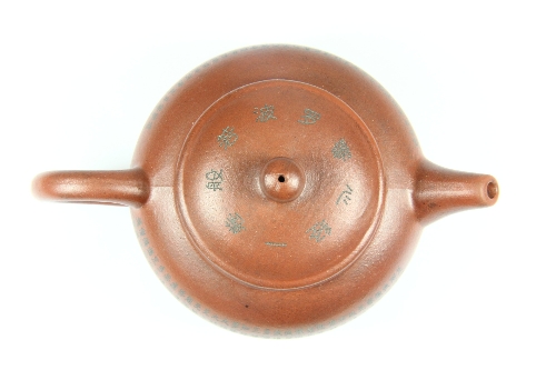 A intricately decorated small Chinese Yi Xing terracotta teapot H 7cm - Image 5 of 7