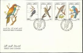 Bahrain Official FDCs collection of 25 full set nicely illustrated FDCs from 1990s, nice Horse