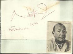 Noel Coward signature piece fixed to Autograph album page with small inset b/w photo. Paddy Roberts