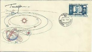 Yuri Gagarin Signed KNIGA Cover. A 6.5" x 3.75" cacheted philatelic cover, postmarked at Moscow on