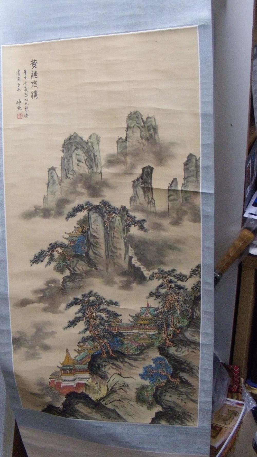 A boxed Chinese scroll picture, 88.5 x 45cm (34.75 x 17.75 in) (2)