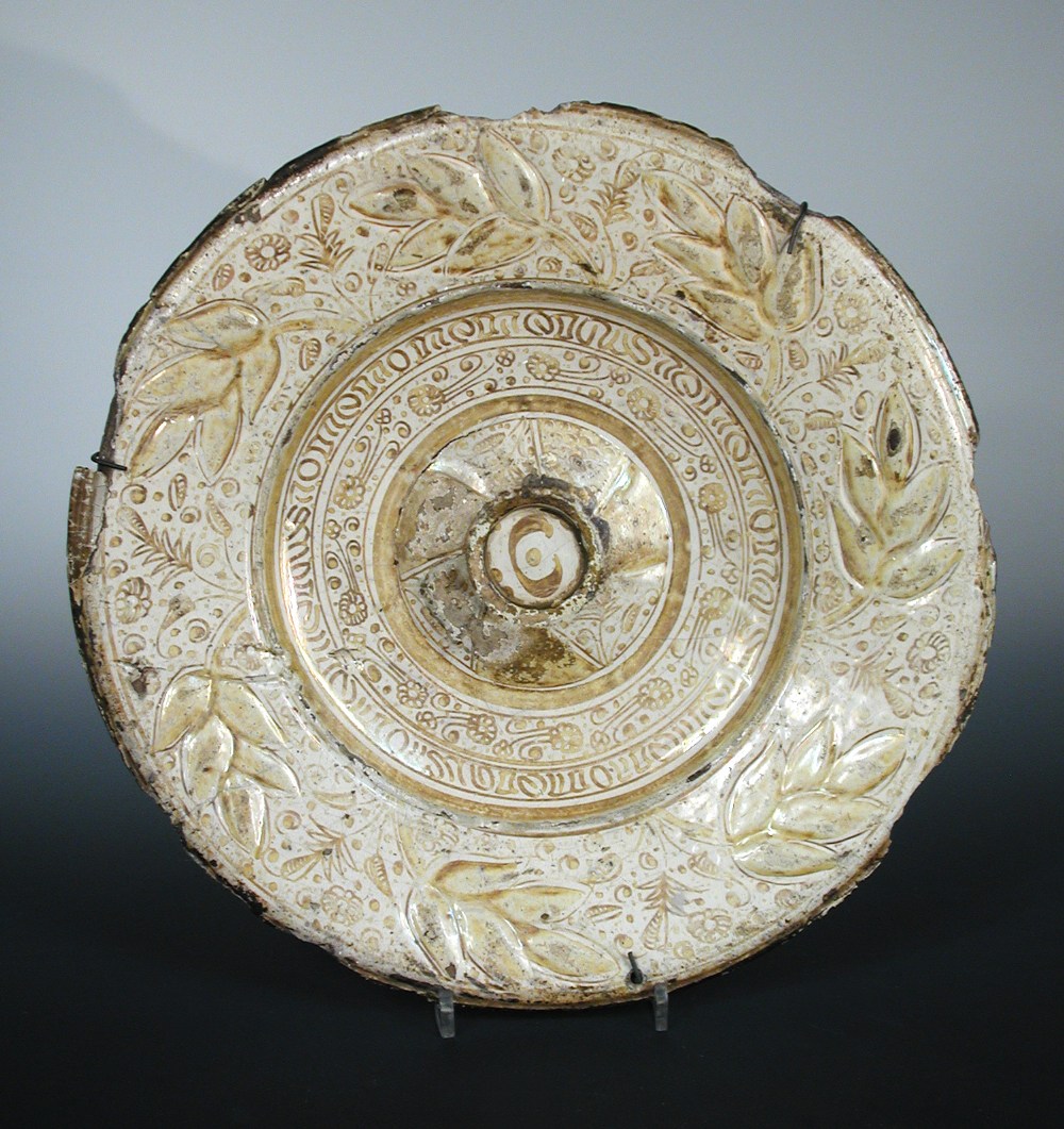 A 16th/17th century Hispano Moresque orange lustre dish, possibly Manises, the dished central boss