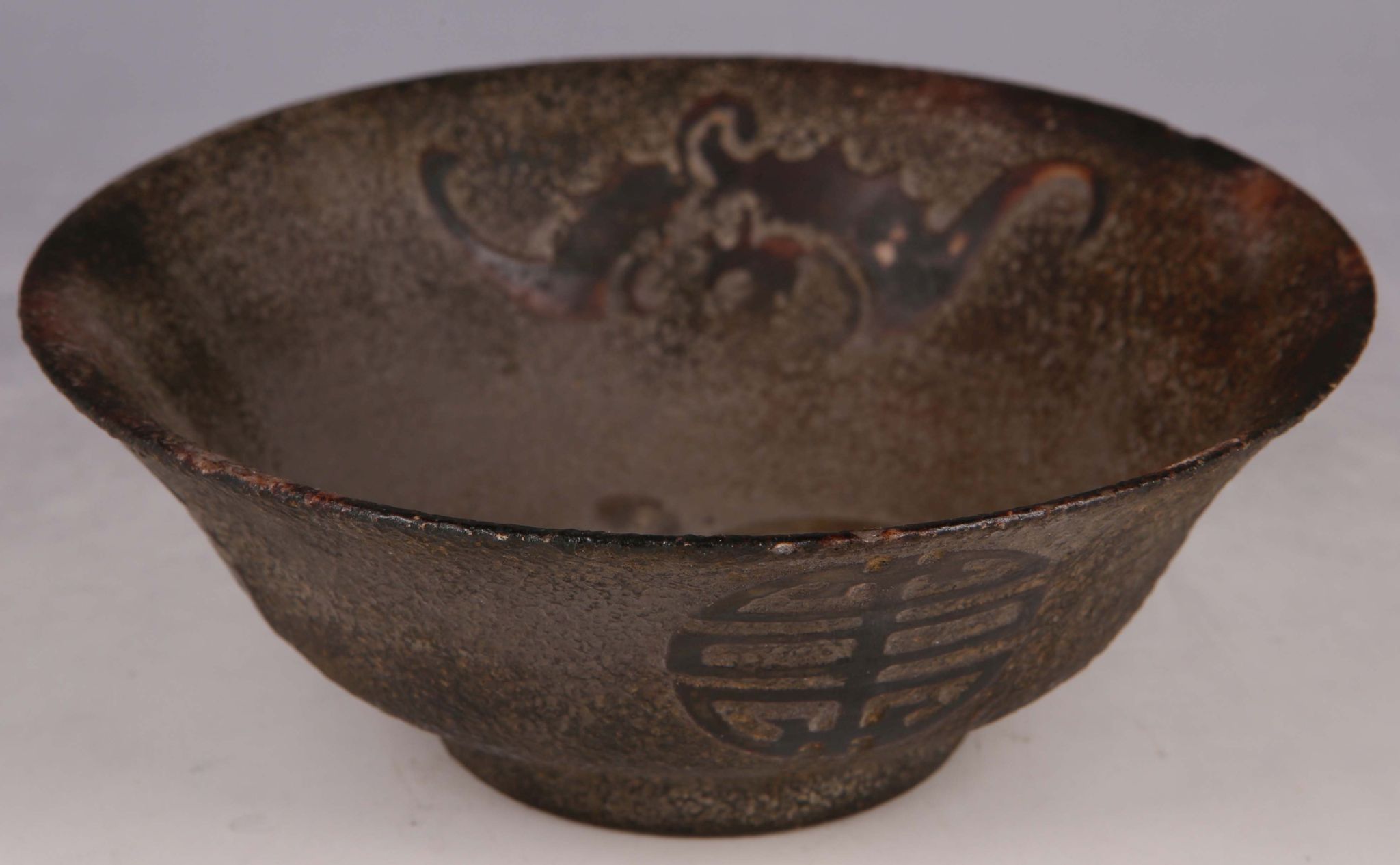 A Chinese stone bowl, dragon and bats relief carving with symbols to edges, character marks to base,