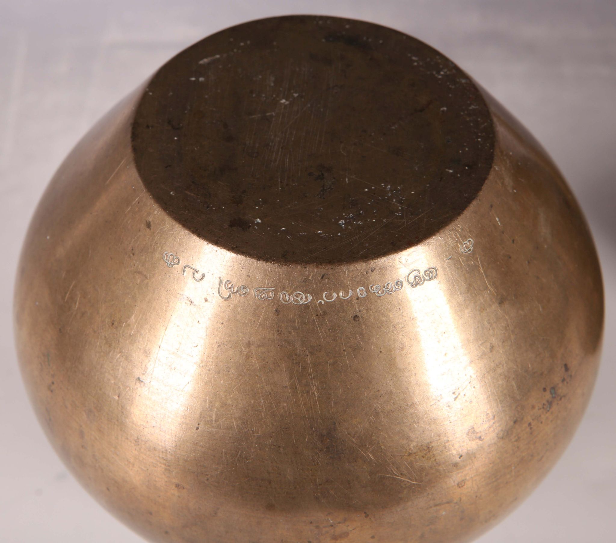 A South East Asia silvered metal vase, bears script to base, 16.6cm H and an antique brass pot - Image 2 of 3