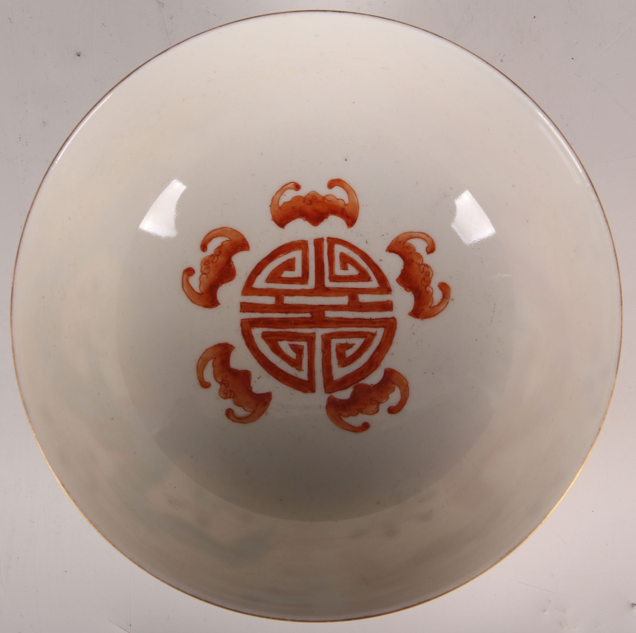 A Chinese bowl, Daoguang style mark to base, red symbol to inner surrounded by bats, with red and - Image 2 of 3