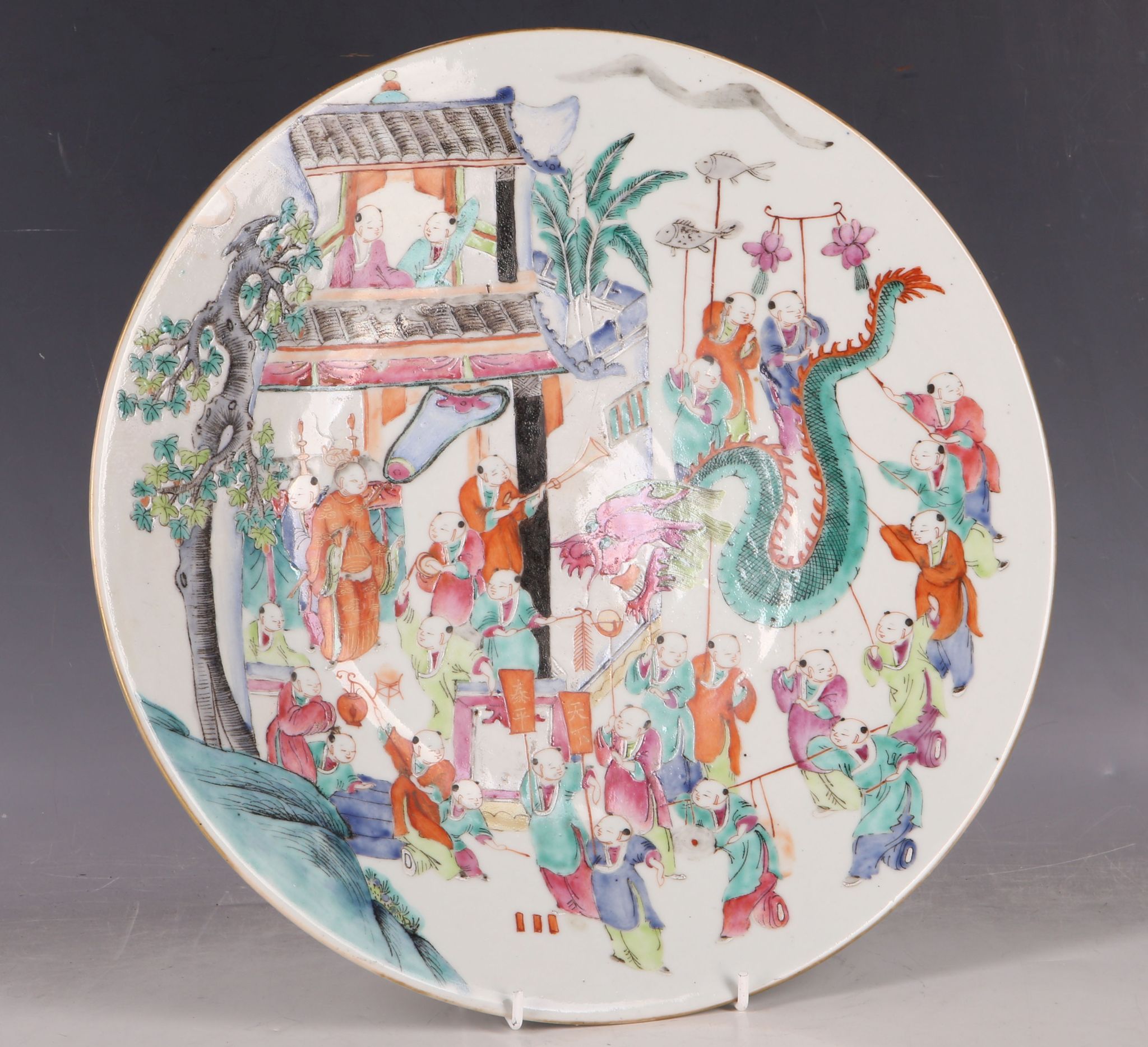 A Chinese 19th Century famille rose porcelain charger, polychromed decorated in colours of the