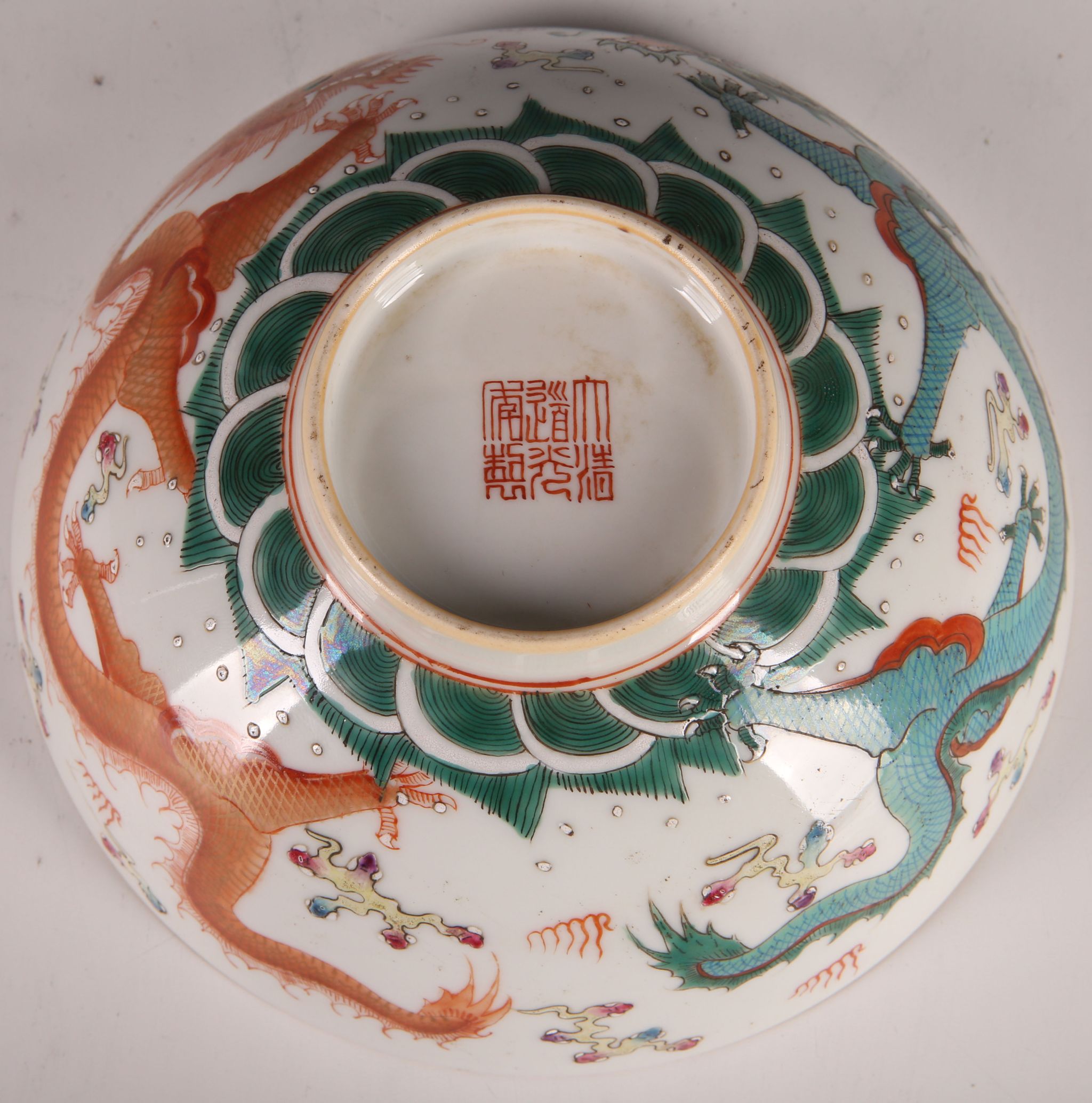 A Chinese bowl, Daoguang style mark to base, red symbol to inner surrounded by bats, with red and - Image 3 of 3