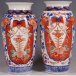 A pair of Imari shouldered slender ovoid form vases, 18cm H. (2)