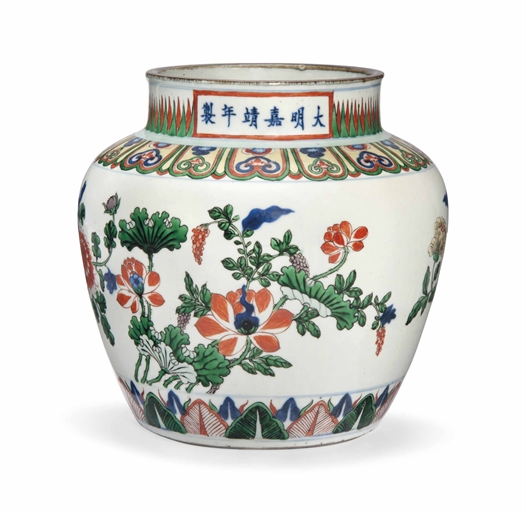 A CHINESE WUCAI JAR
19TH/20TH CENTURY
Decorated with flowering branches below a band of ruyi