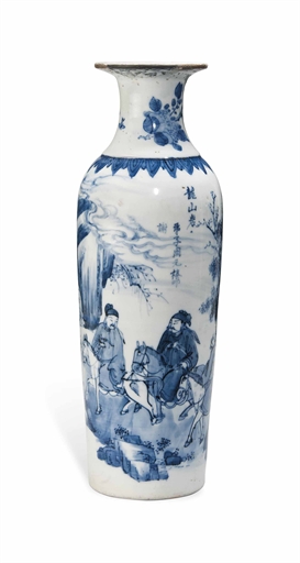 A CHINESE BLUE AND WHITE SLEEVE VASE
PROBABLY TRANSITIONAL PERIOD, 17TH CENTURY
Decorated to the