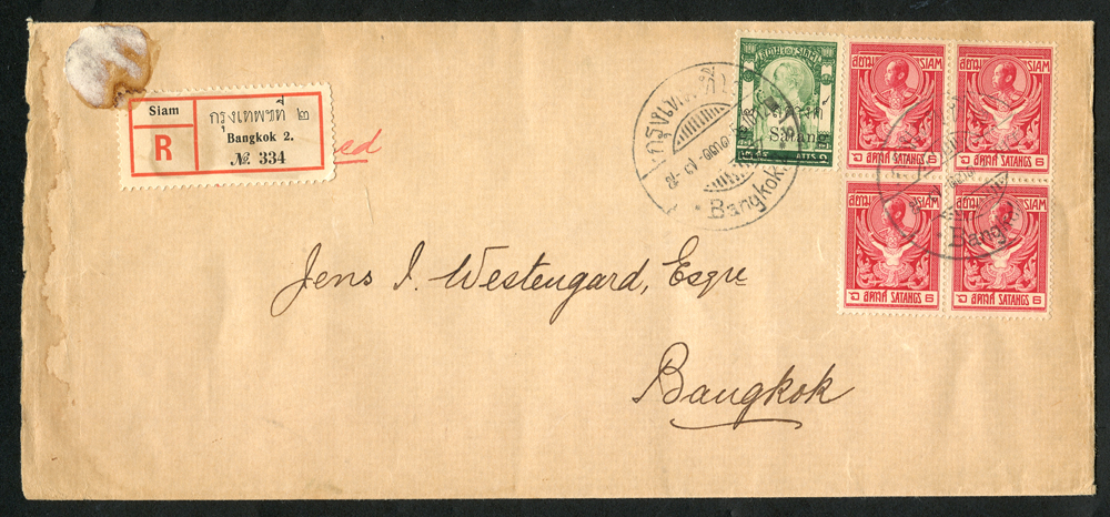 1912 registered envelope to Bangkok bearing 2s on 2a yellow green SG.127 & 6s carmine (4) SG.143,