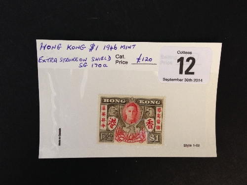 Hong Kong 1946 $1 light mtd mint SG170a extra stroke on shield Cat £120.