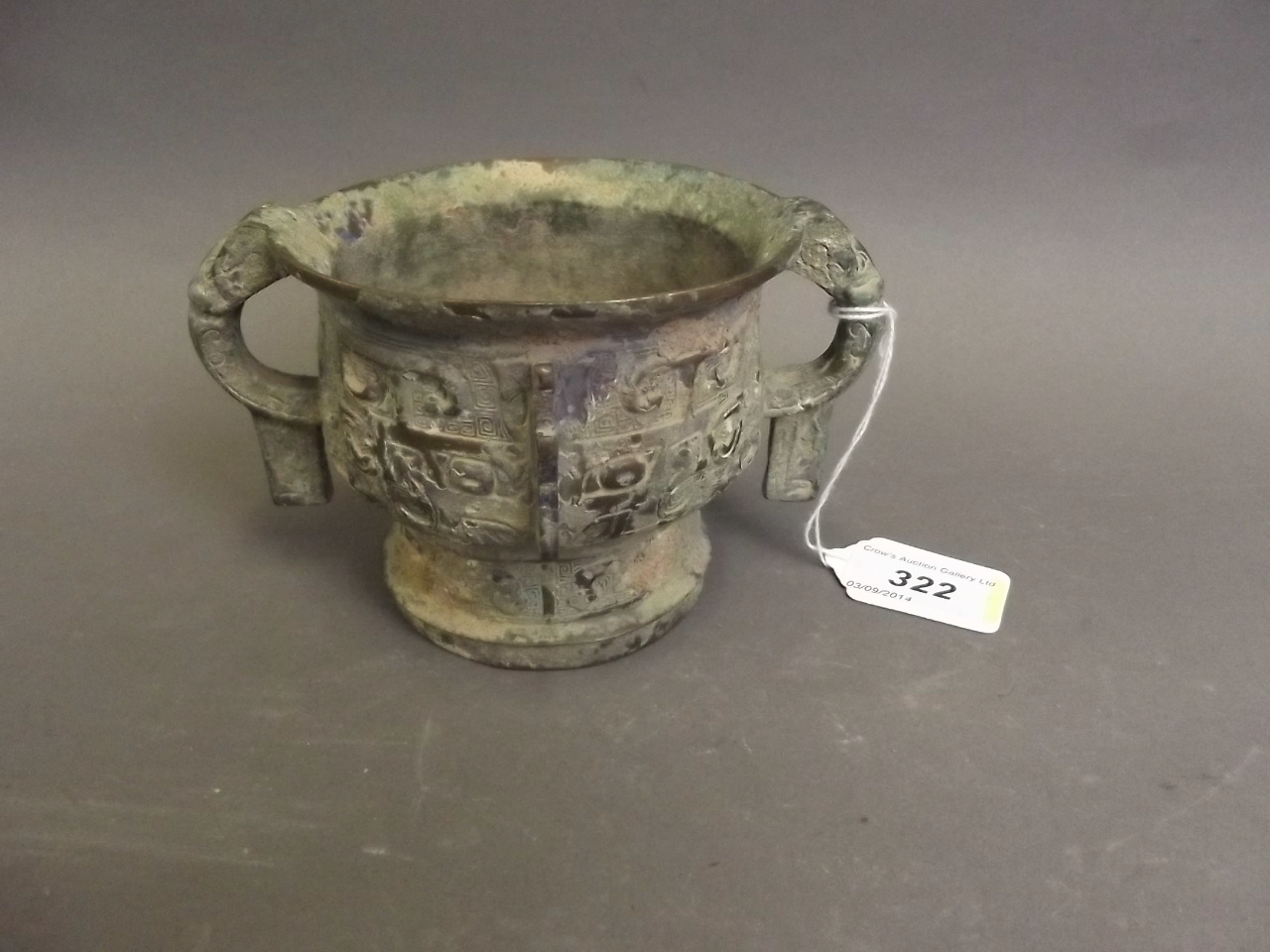 A Chinese archaic style bronze twin handled vessel with verdigris patination, 3¾" high, 6" diameter