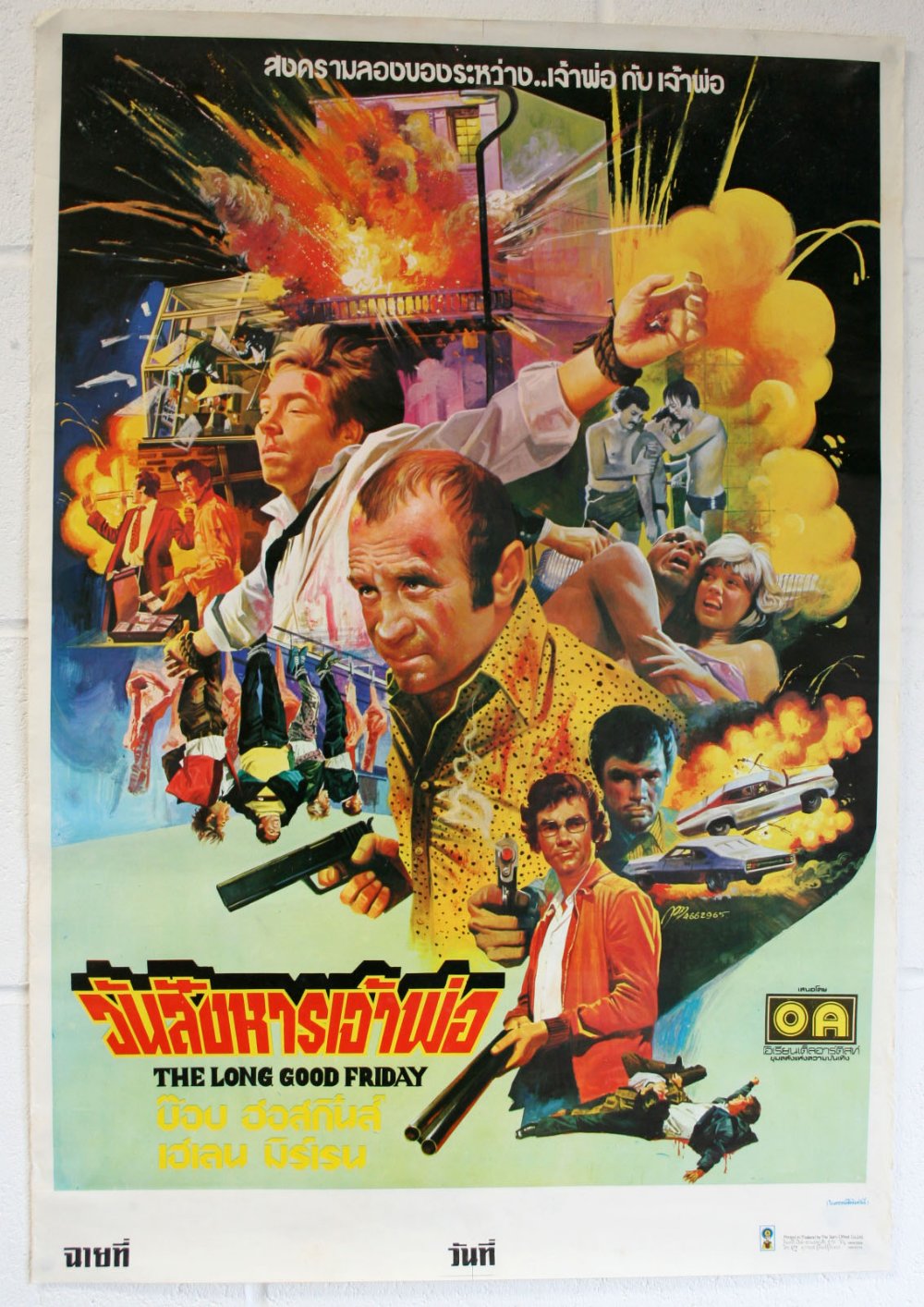 Long Good Friday Film Poster, Thailand 1980 issue 21 ½ in X 31in poster is in very good rolled