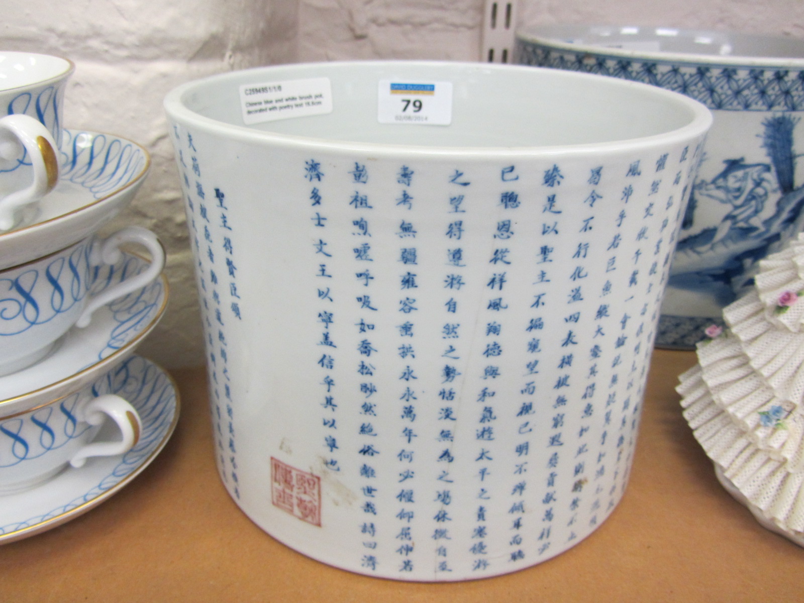 Chinese blue and white brush pot, decorated with poetry text 15.5cm