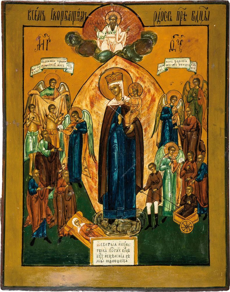 The Mother of God ''Joy to all who grieve''. Russia, second half of the 19th century. Tempera on