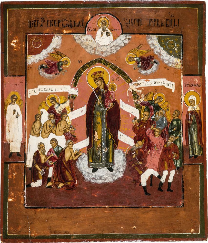 The Mother of God ''Joy to all who grieve''. Russia, 19th century. Tempera on gesso on wood with