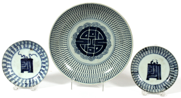 JAPANESE BLUE & WHITE PORCELAIN PLATES, THREE, DIA 6"-10 3/4":  Including two plates, decorated in a