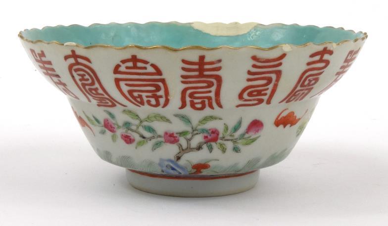 Chinese porcelain bowl, enamelled with a continuous view of bats, fruiting trees and waves beneath