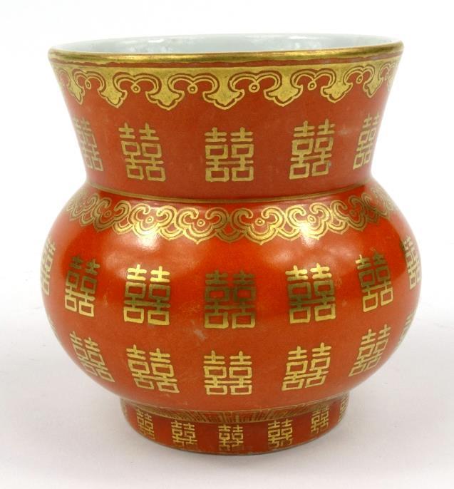 Chinese porcelain vase decorated with gilt symbols onto an orange ground, four figure character