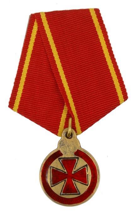 *** Withdrawn From Sale ***? Russian style red enamelled metal badge with ribbon, reputedly bearing