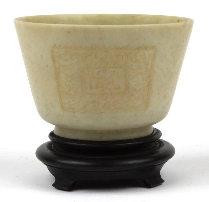 Islamic style celadon coloured green stone bowl incised with script, 12cm diameter : For Condition