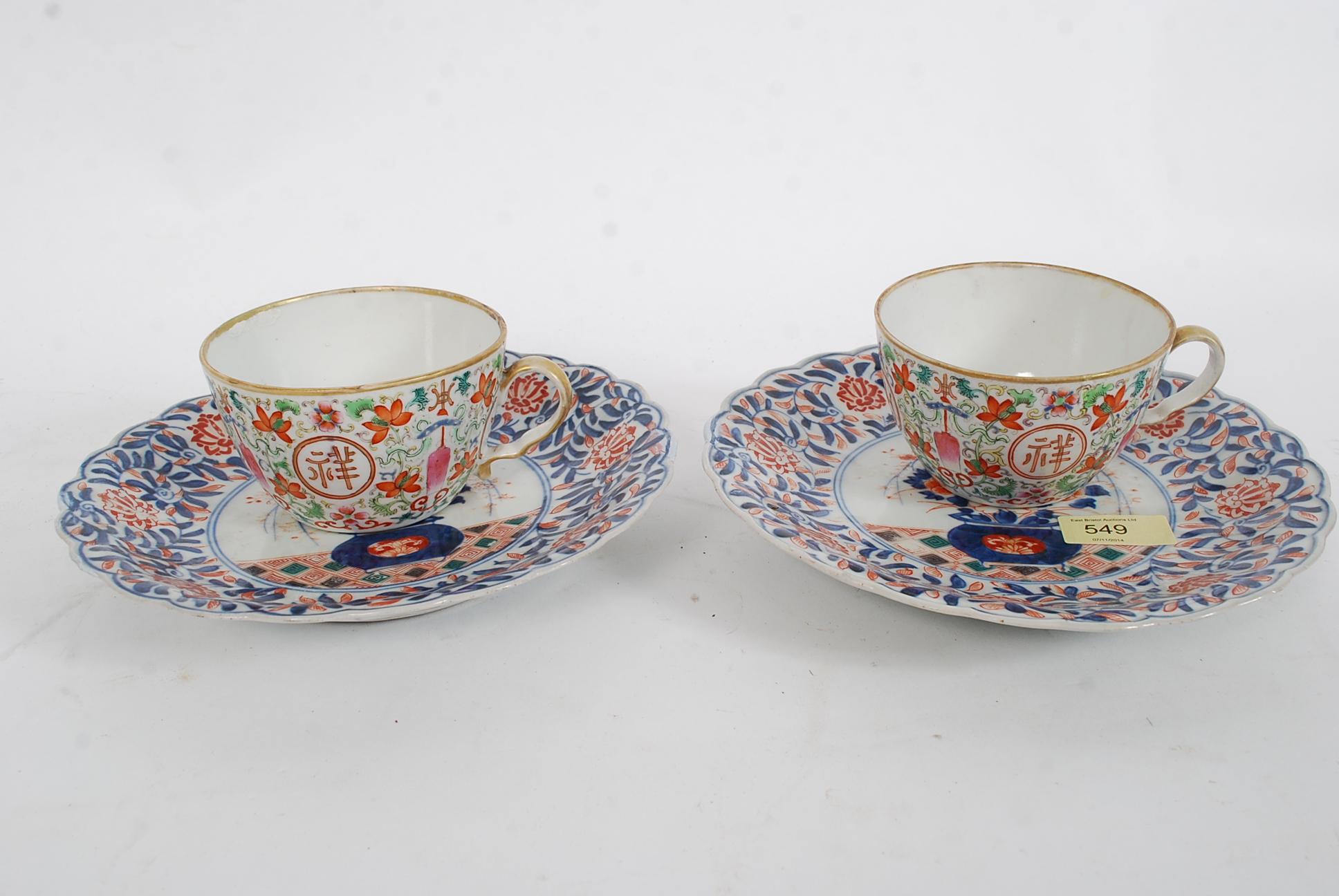 Two 19th century Imari Chinese oriental plates along with two enamel painted famille rose cups.