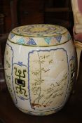 A 20th century hand painted Chinese opium stool