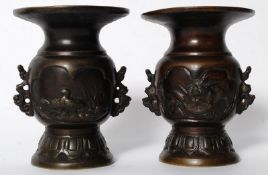 A pair of Chinese oriental bronze urn vases with naturalistic decoration to front. Each being 12cm