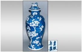 Chinese Lidded Vase decorated in underglazed blue. With the prunus pattern. A dog finial to lid and