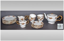 Okura Oriental Teaset comprising teapot, milk jug, sugar bowl, 6 cups, saucers and side plates.