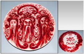 Wenger Glaze Experimental Plate, ruby red lustre test piece bearing the monogram of Alfred Wenger,