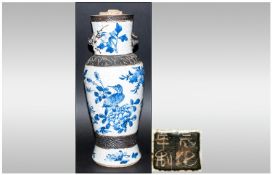 Crackle Glaze Chinese Blue and White Baluster Vase with unglazed brown bands and handles. 13 inches