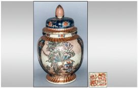 Chinese Ginger Jar & Lid, 15`` in height.