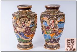 Pair Of Japanese Vases, with warrior figure decoration to body. 9.75" in height.